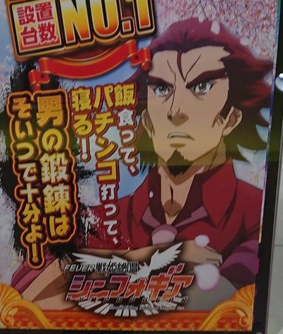 スロットとパチンコのまとめ鈴木さん速報