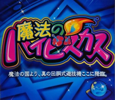 スロットまとめ