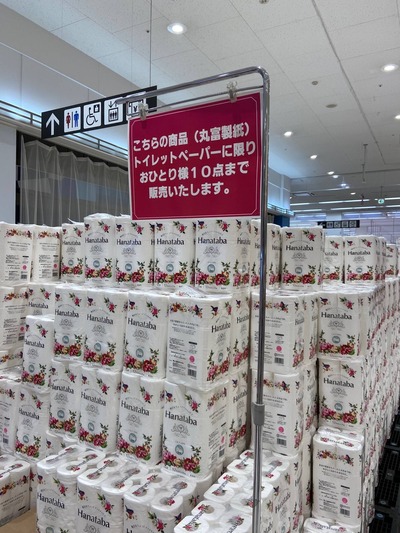 パチンコ・スロットに関連する画像