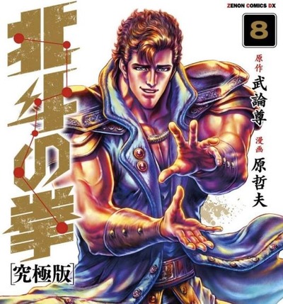 スマスロまとめ