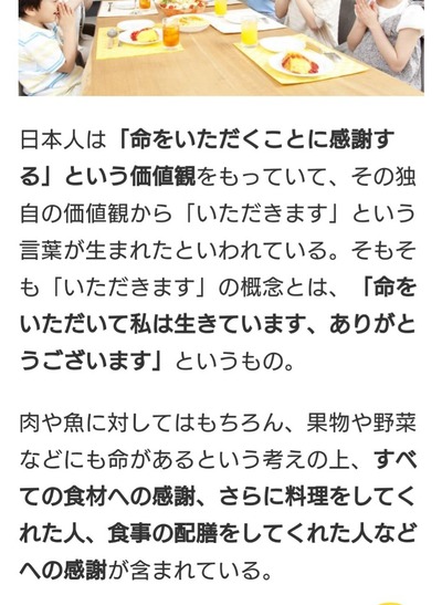パチンコ・スロットに関連する画像