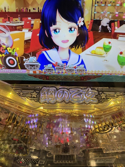 パチンコ・スロットに関連する画像