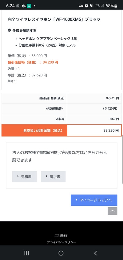 ★画像説明★