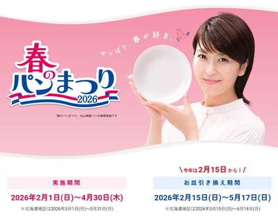 スマスロ2chまとめ