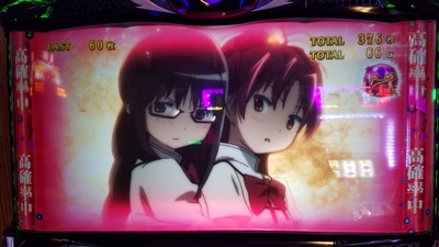 パチンコ・スロットに関連する画像