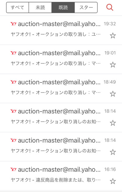 パチンコ・スロットに関連する画像