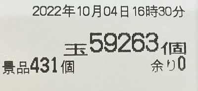 スロットとパチンコのまとめ鈴木さん速報