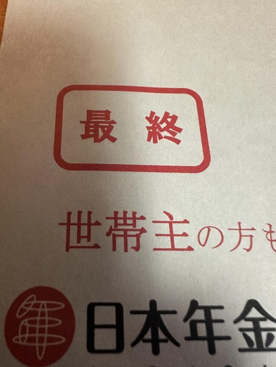 ★画像説明★