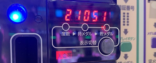 パチンコ・スロットに関連する画像