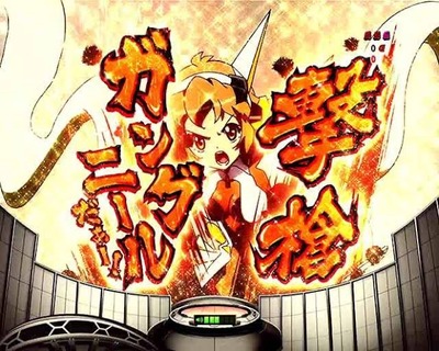 パチンコ・スロットに関連する画像