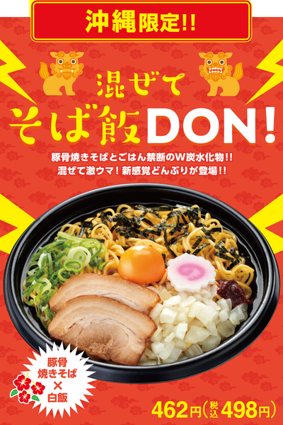 スロットとパチンコのまとめ鈴木さん速報