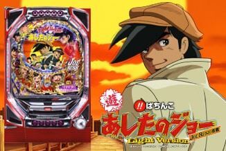 パチンコまとめ