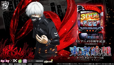 スマスロ2chまとめ