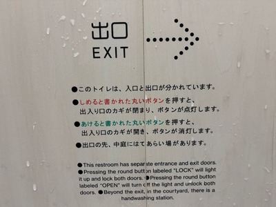 パチンコまとめ