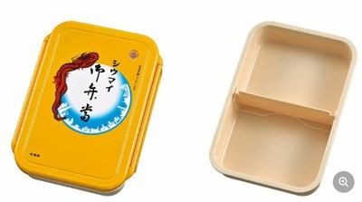 崎陽軒の弁当箱