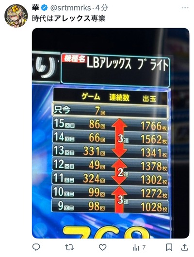 ★画像説明★