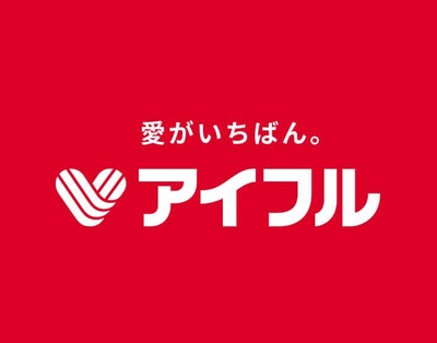 アイフルが過去にやってた違法取り立てがアウトすぎるｗｗ