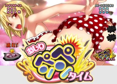 スロットまとめ