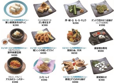 スロットとパチンコのまとめ鈴木さん速報