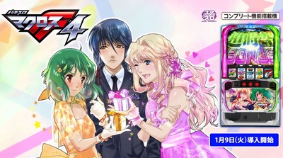 パチンコなんJ