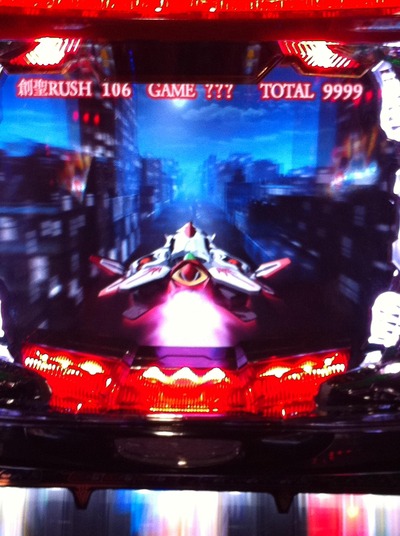 パチンコ・スロットに関連する画像