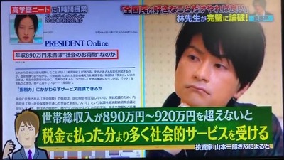 パチンコ・スロットに関連する画像