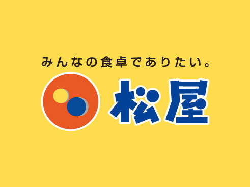 松屋 和風タルタル 評価 感想パチンコグルメ