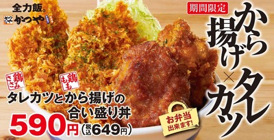 スロットB級グルメ