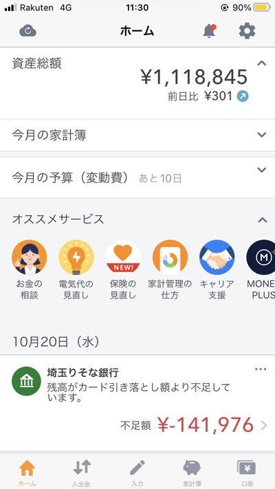 スロットとパチンコのまとめ鈴木さん速報