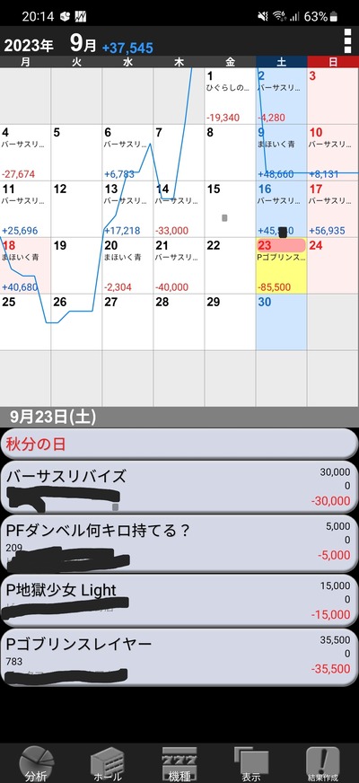 ★画像説明★