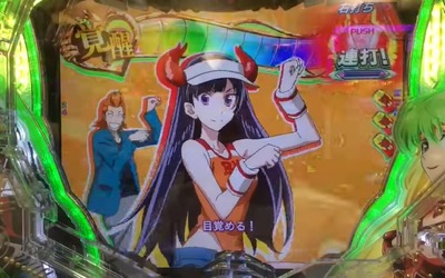 スロットB級グルメ