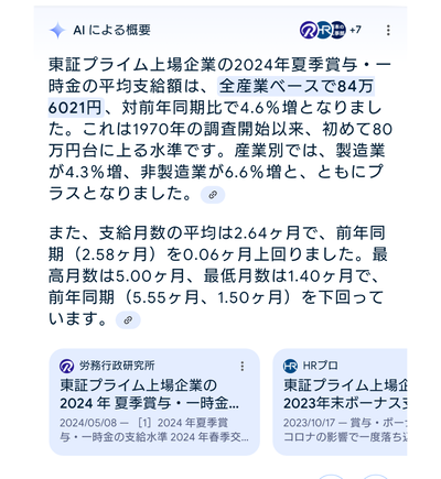 ★画像説明★