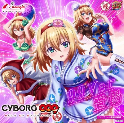 サイボーグ009 ROS甘の評価・感想・評判