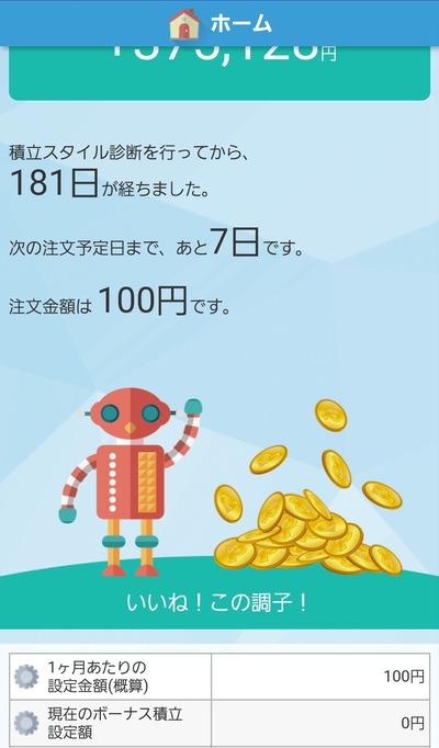 ★画像説明★
