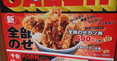 スロットとパチンコのまとめ鈴木さん速報