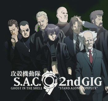 攻殻機動隊S.A.C.2nd GIG評価
