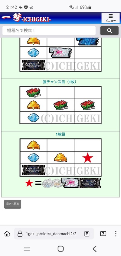 ★画像説明★