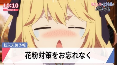 スマスロまとめ