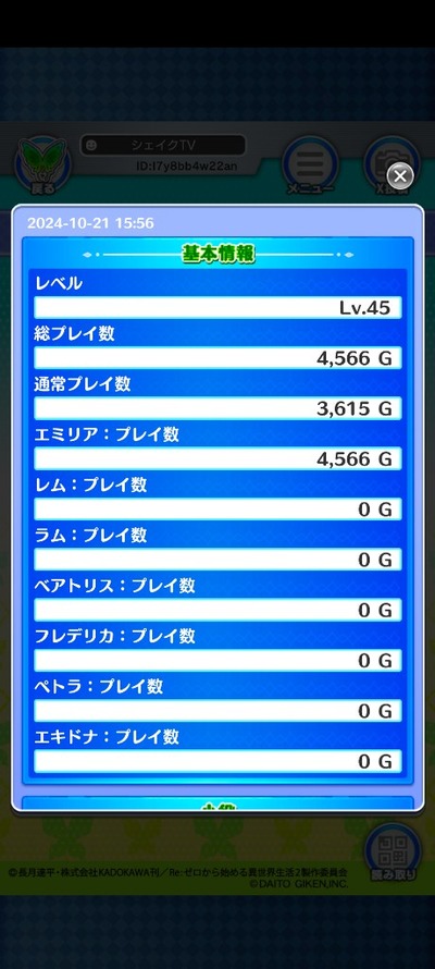 ★画像説明★