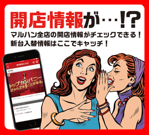 キャプチャ