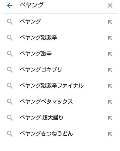 スロットとパチンコのまとめ鈴木さん速報