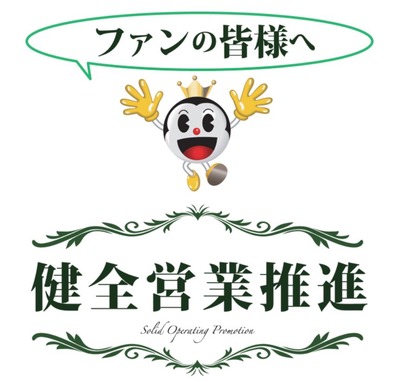 スマスロ2chまとめ