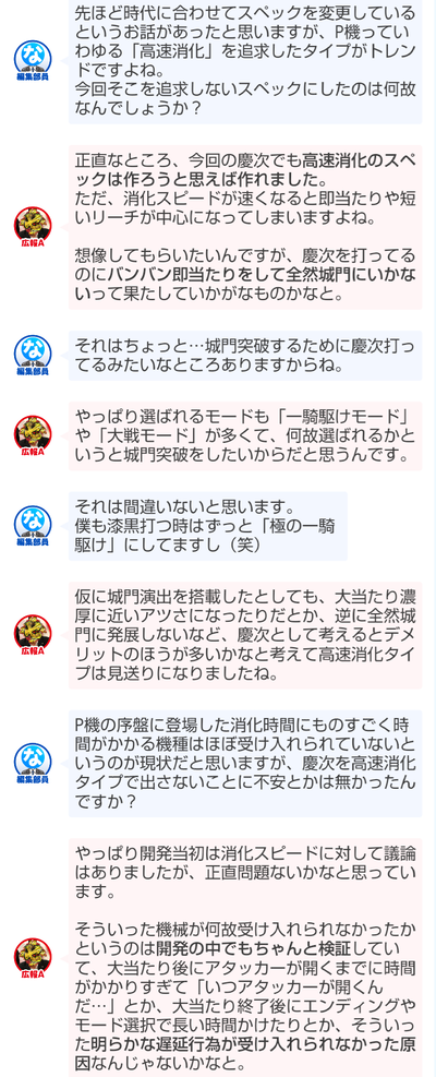 パチンコ・スロットに関連する画像