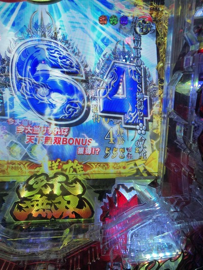 パチンコ・スロットに関連する画像