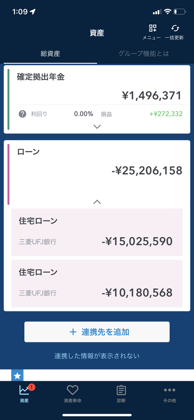 スロットとパチンコのまとめ鈴木さん速報