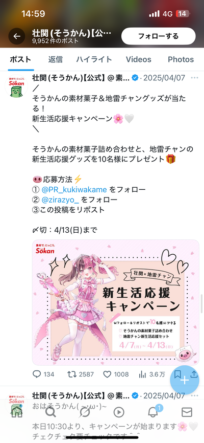 ★画像説明★