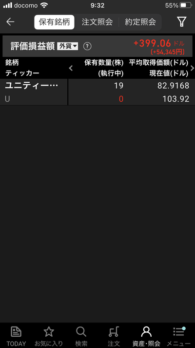 スロットとパチンコのまとめ鈴木さん速報