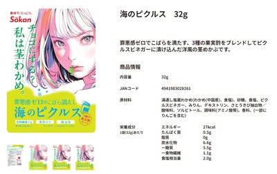 スマスロまとめ