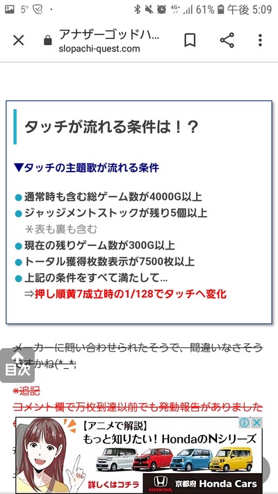 パチンコ・スロットに関連する画像