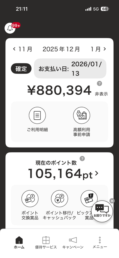 w3nf8i5
